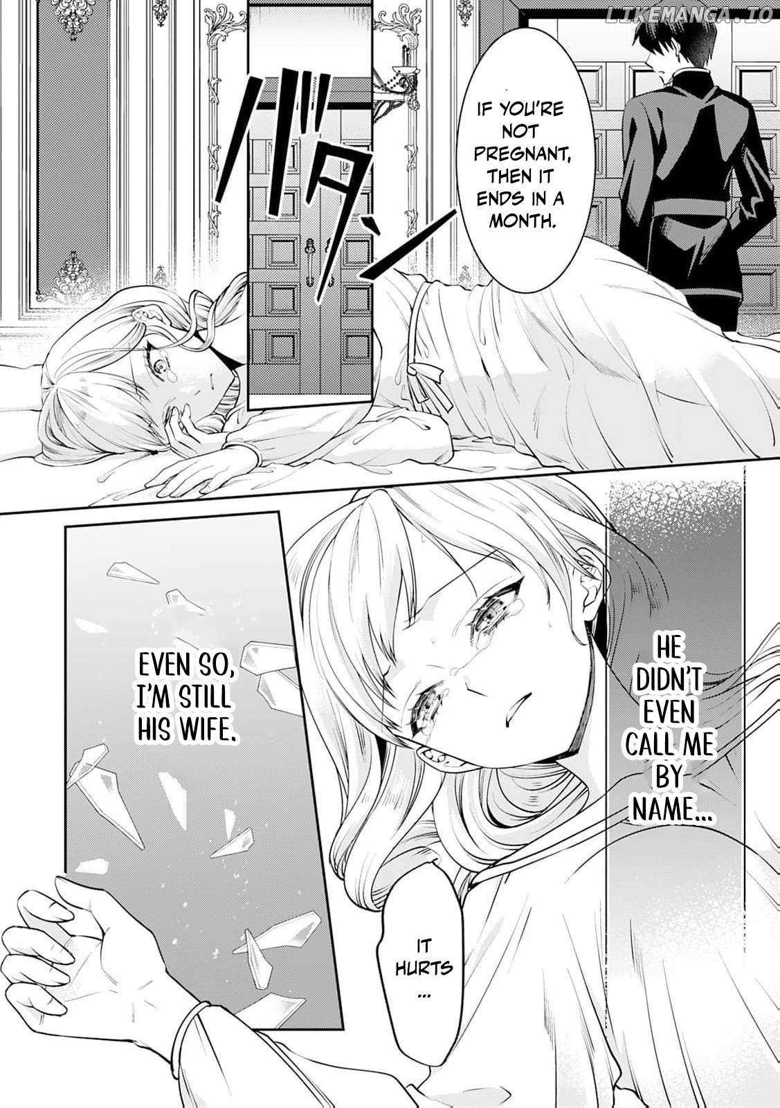 Anata no Ai Nado Irimasen Chapter 1 page 17 - 