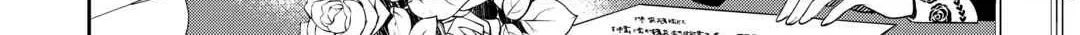 Anata no Ai Nado Irimasen Chapter 10 page 56 - 