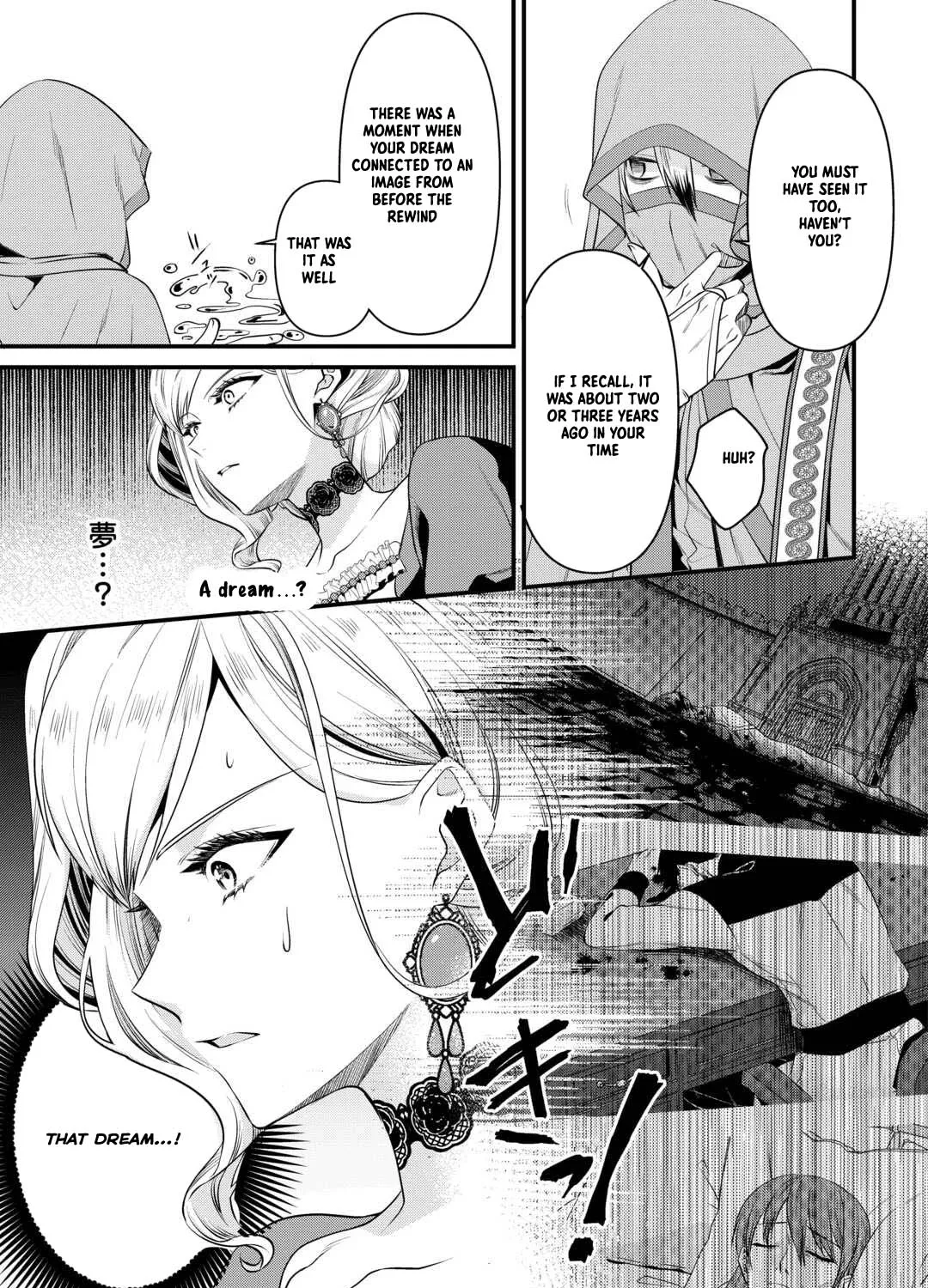 Anata no Ai Nado Irimasen Chapter 10 page 9 - 