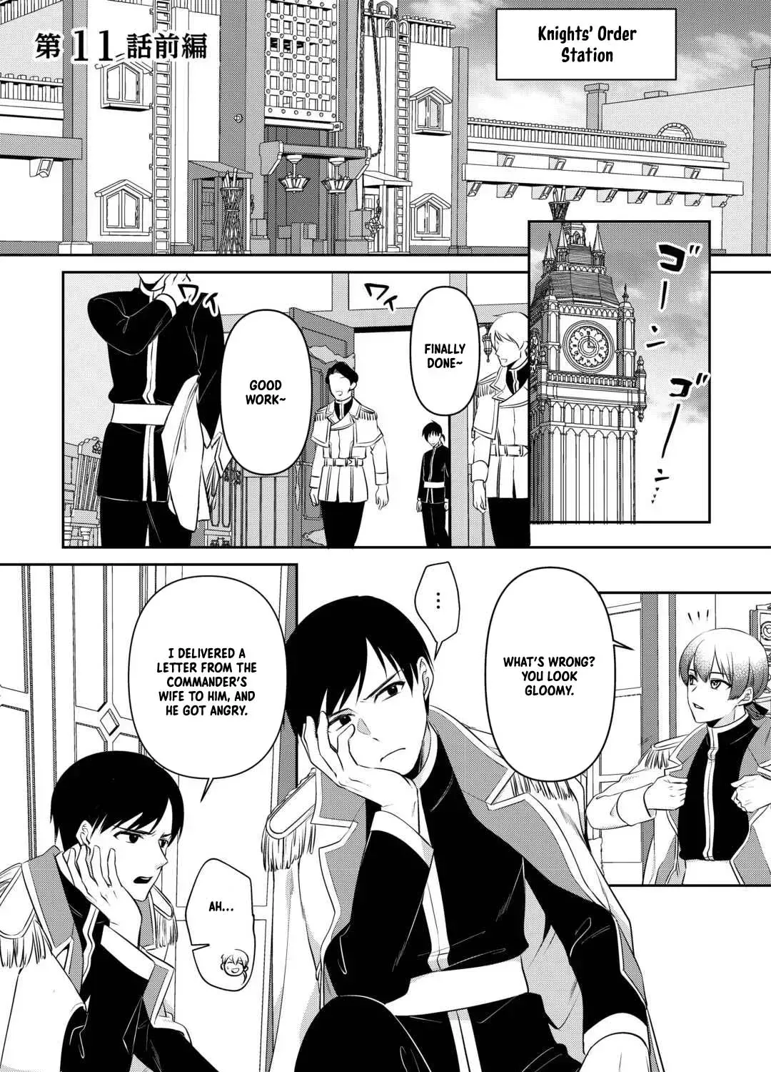 Anata no Ai Nado Irimasen Chapter 11 page 1 - 