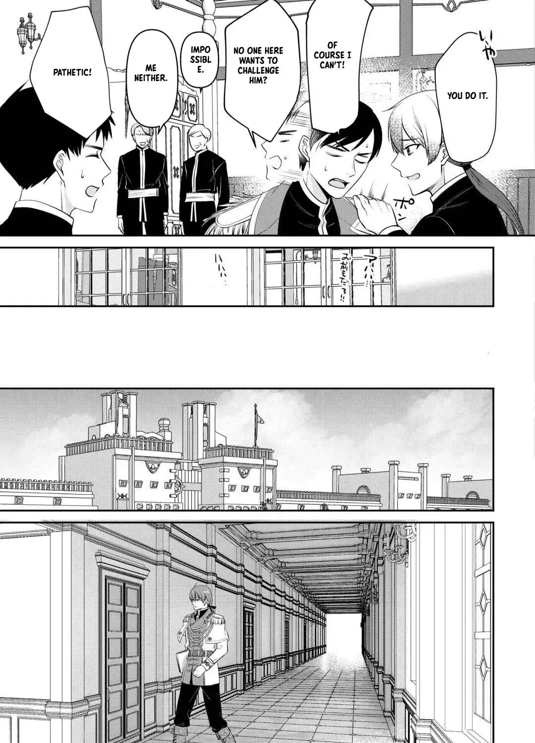 Anata no Ai Nado Irimasen Chapter 11 page 13 - 