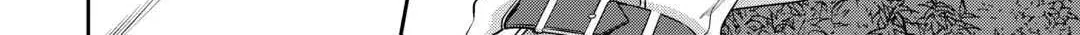 Anata no Ai Nado Irimasen Chapter 11 page 22 - 