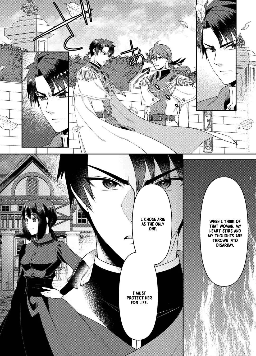 Anata no Ai Nado Irimasen Chapter 11 page 23 - 