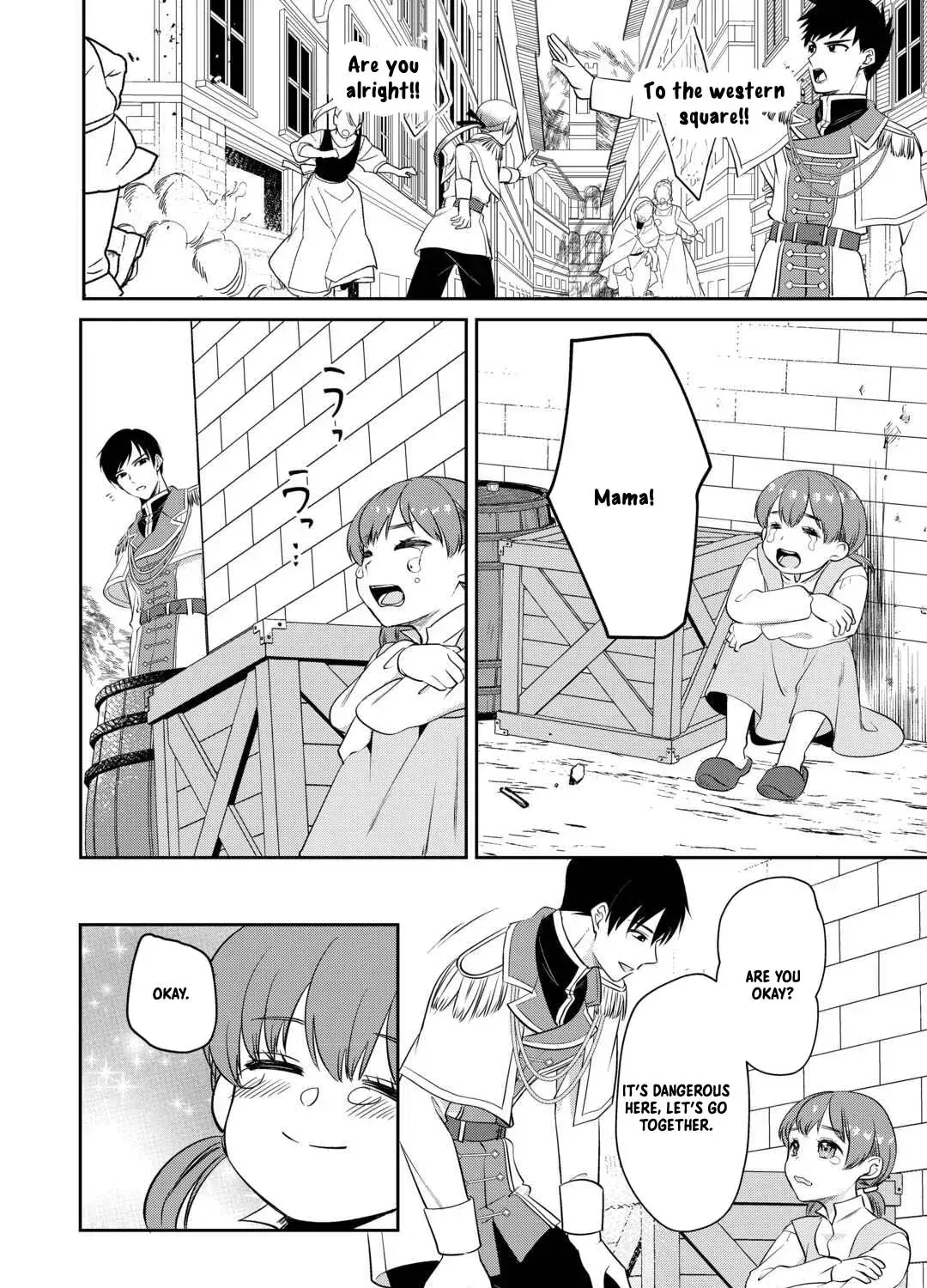 Anata no Ai Nado Irimasen Chapter 11 page 5 - 