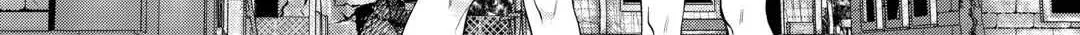 Anata no Ai Nado Irimasen Chapter 11 page 46 - 