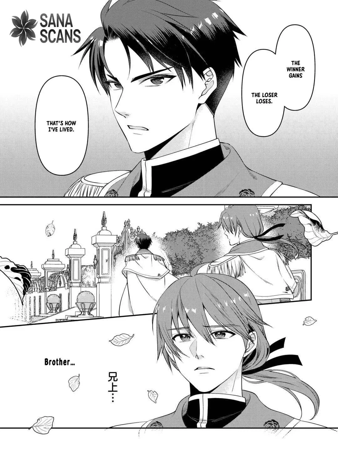 Anata no Ai Nado Irimasen Chapter 11 page 55 - 