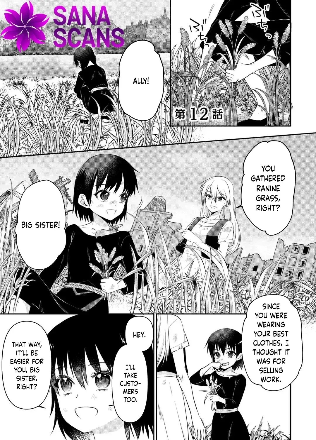 Anata no Ai Nado Irimasen Chapter 12 page 1 - 