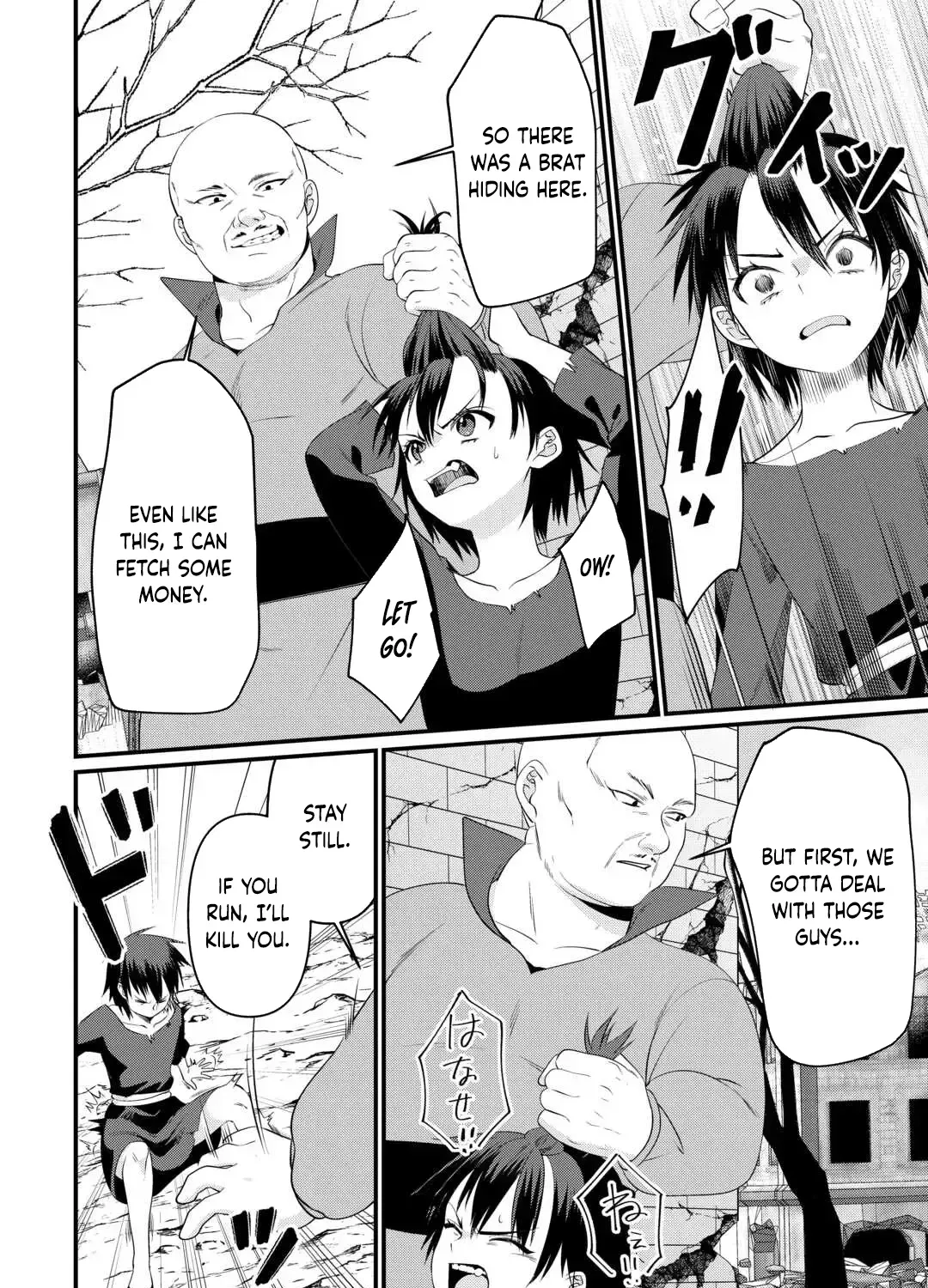 Anata no Ai Nado Irimasen Chapter 12 page 27 - 