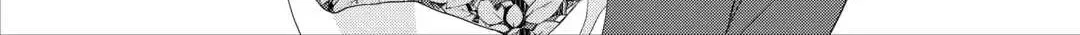 Anata no Ai Nado Irimasen Chapter 12 page 40 - 