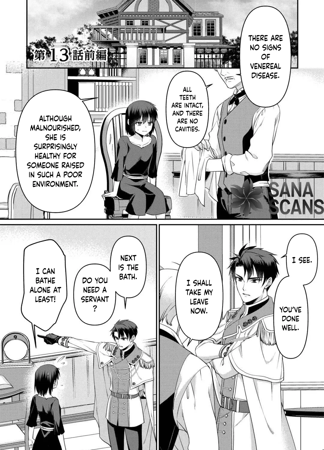 Anata no Ai Nado Irimasen Chapter 13 page 1 - 