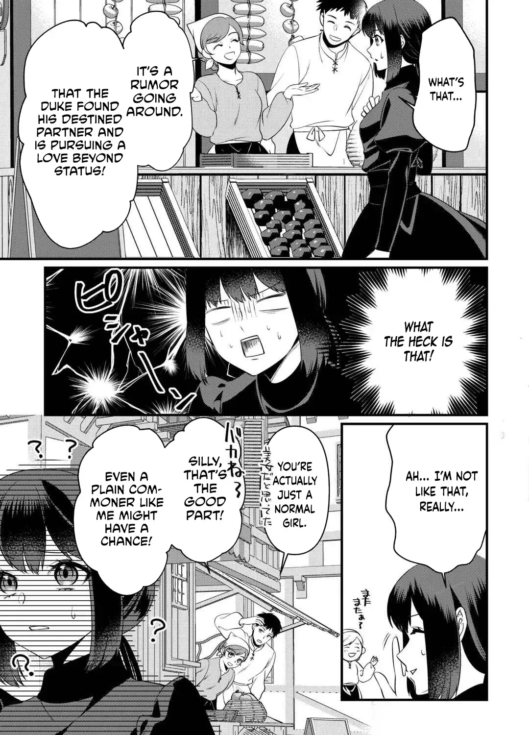 Anata no Ai Nado Irimasen Chapter 13 page 17 - 