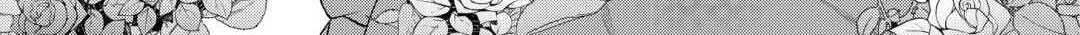 Anata no Ai Nado Irimasen Chapter 13 page 22 - 