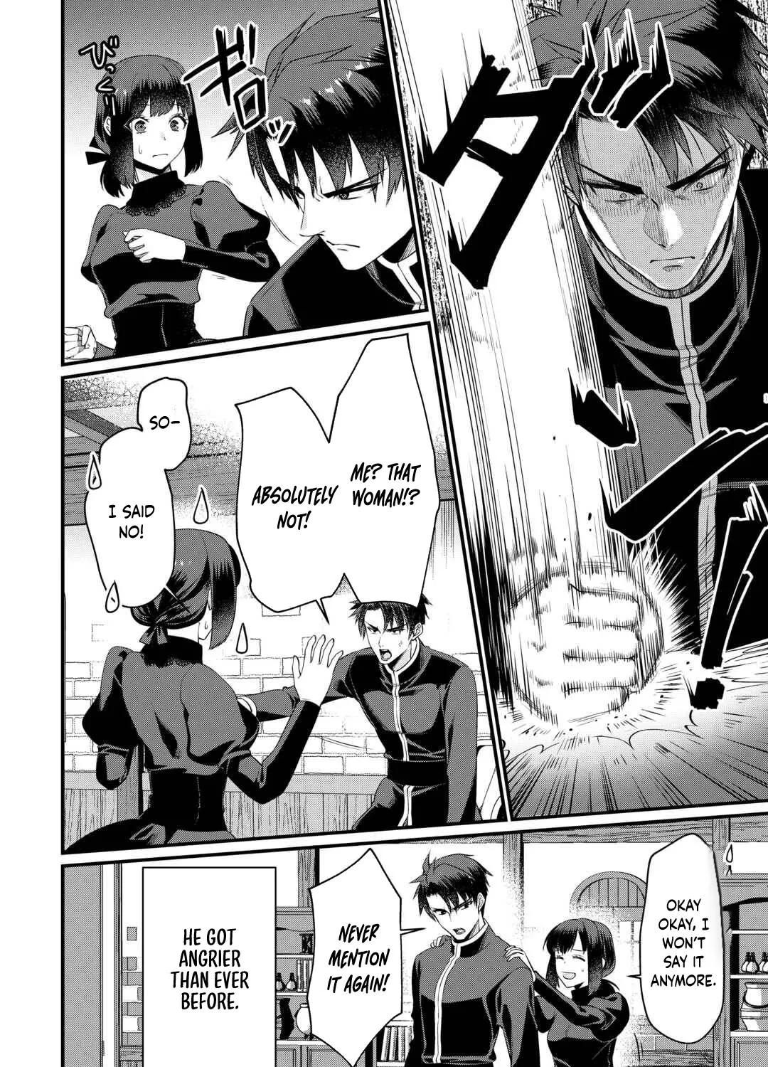 Anata no Ai Nado Irimasen Chapter 13 page 27 - 
