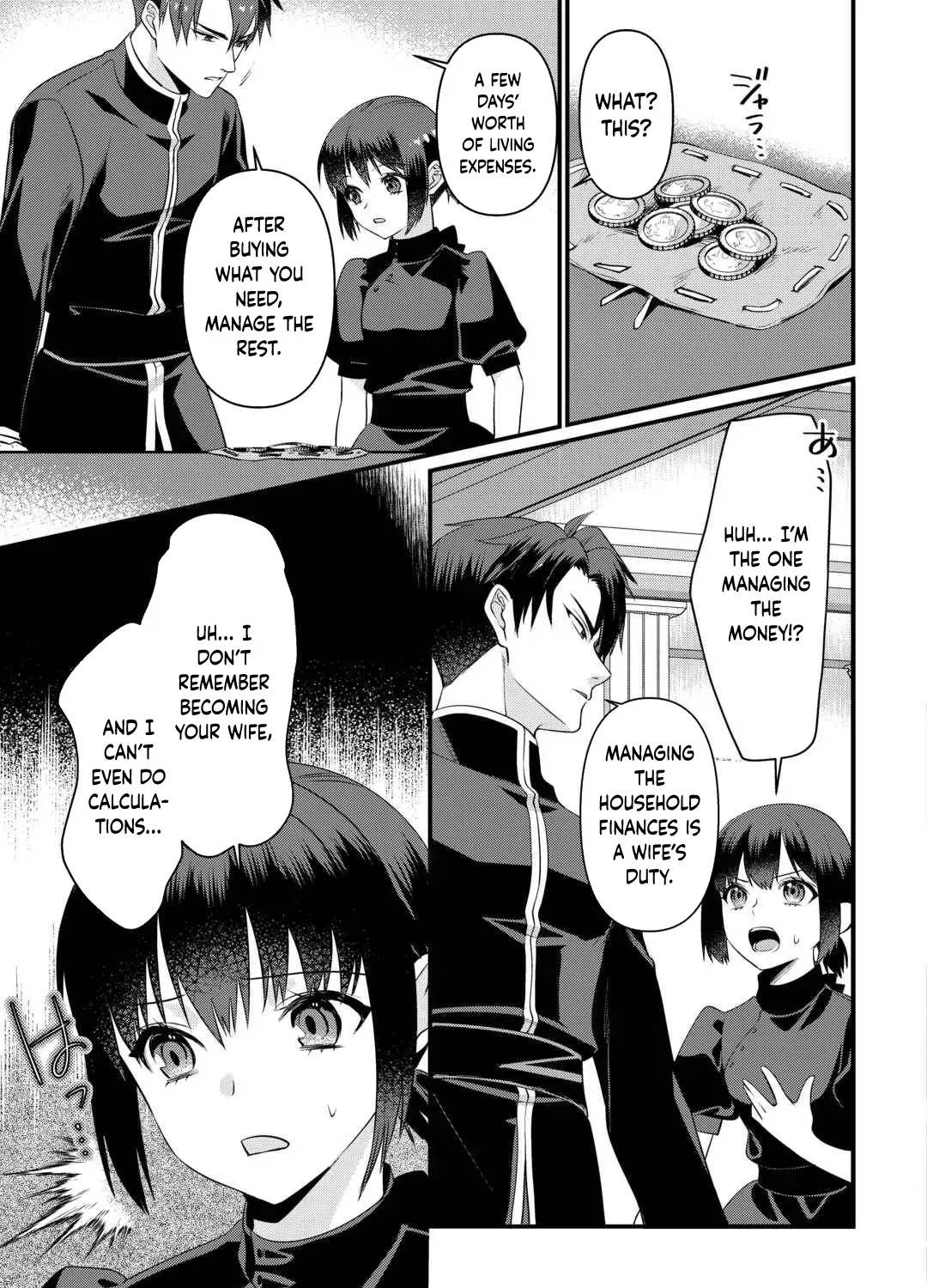 Anata no Ai Nado Irimasen Chapter 13 page 5 - 