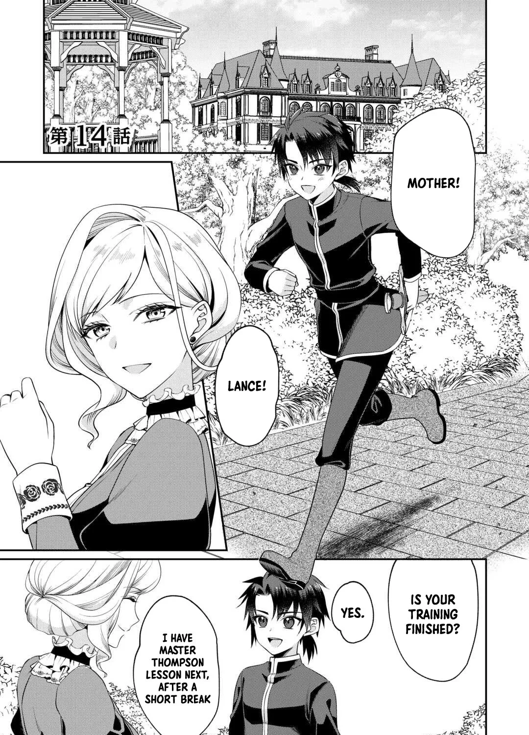 Anata no Ai Nado Irimasen Chapter 14 page 1 - 