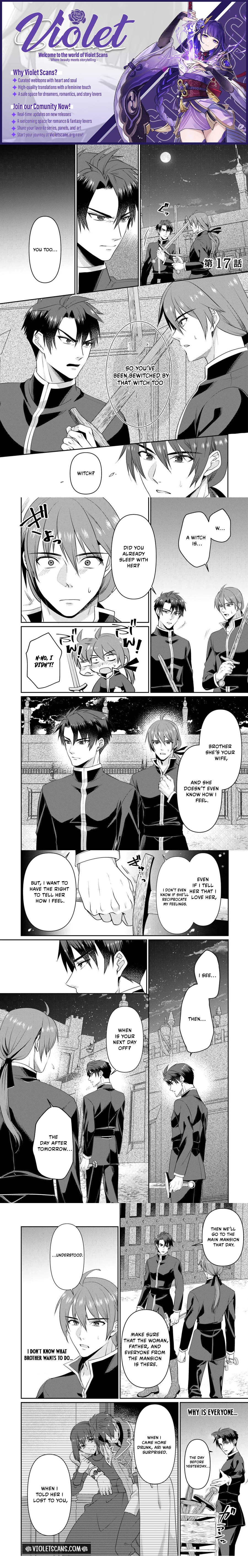 Anata no Ai Nado Irimasen Chapter 17 page 1 - 