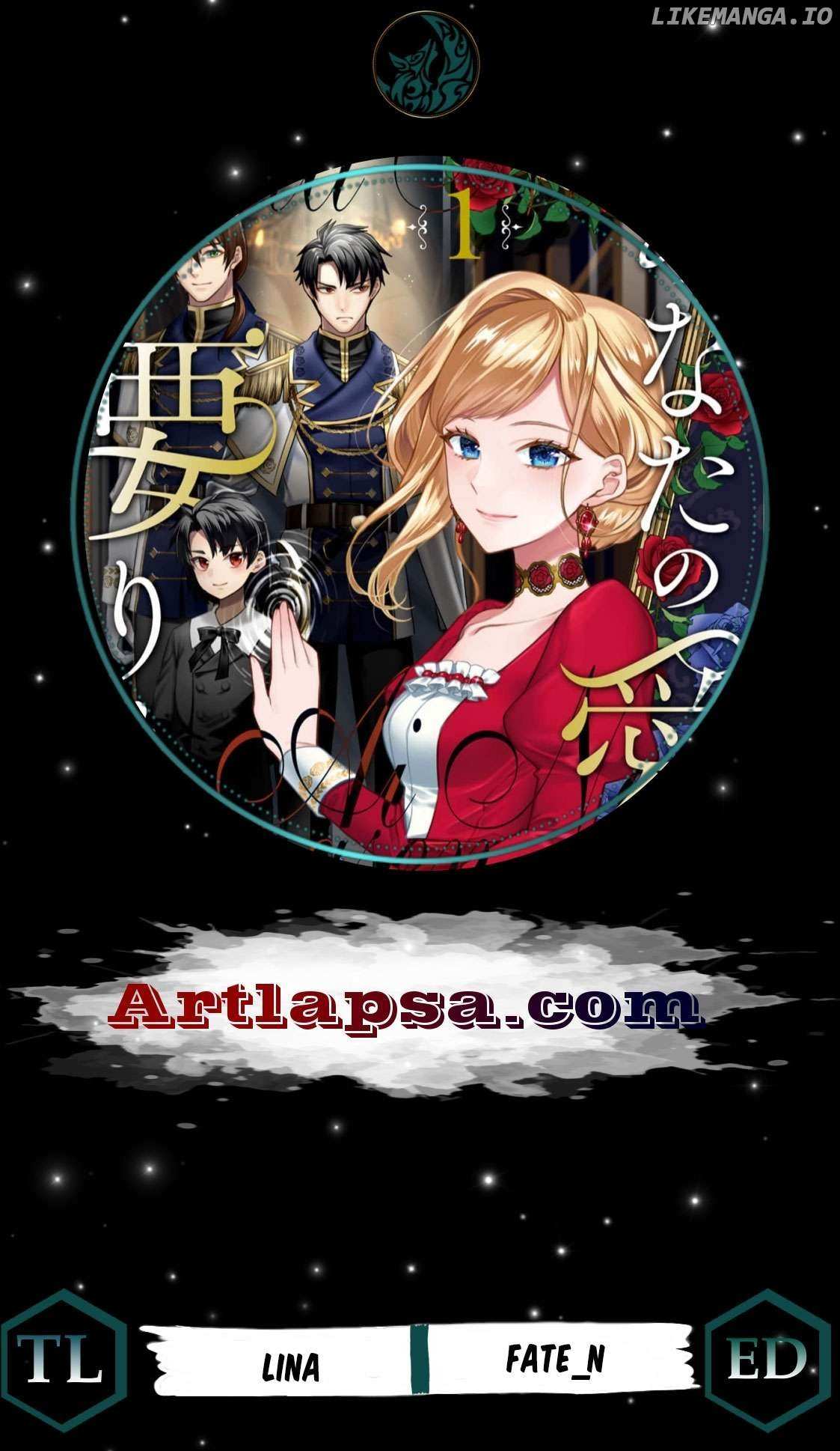 Anata no Ai Nado Irimasen Chapter 6 page 1 - 