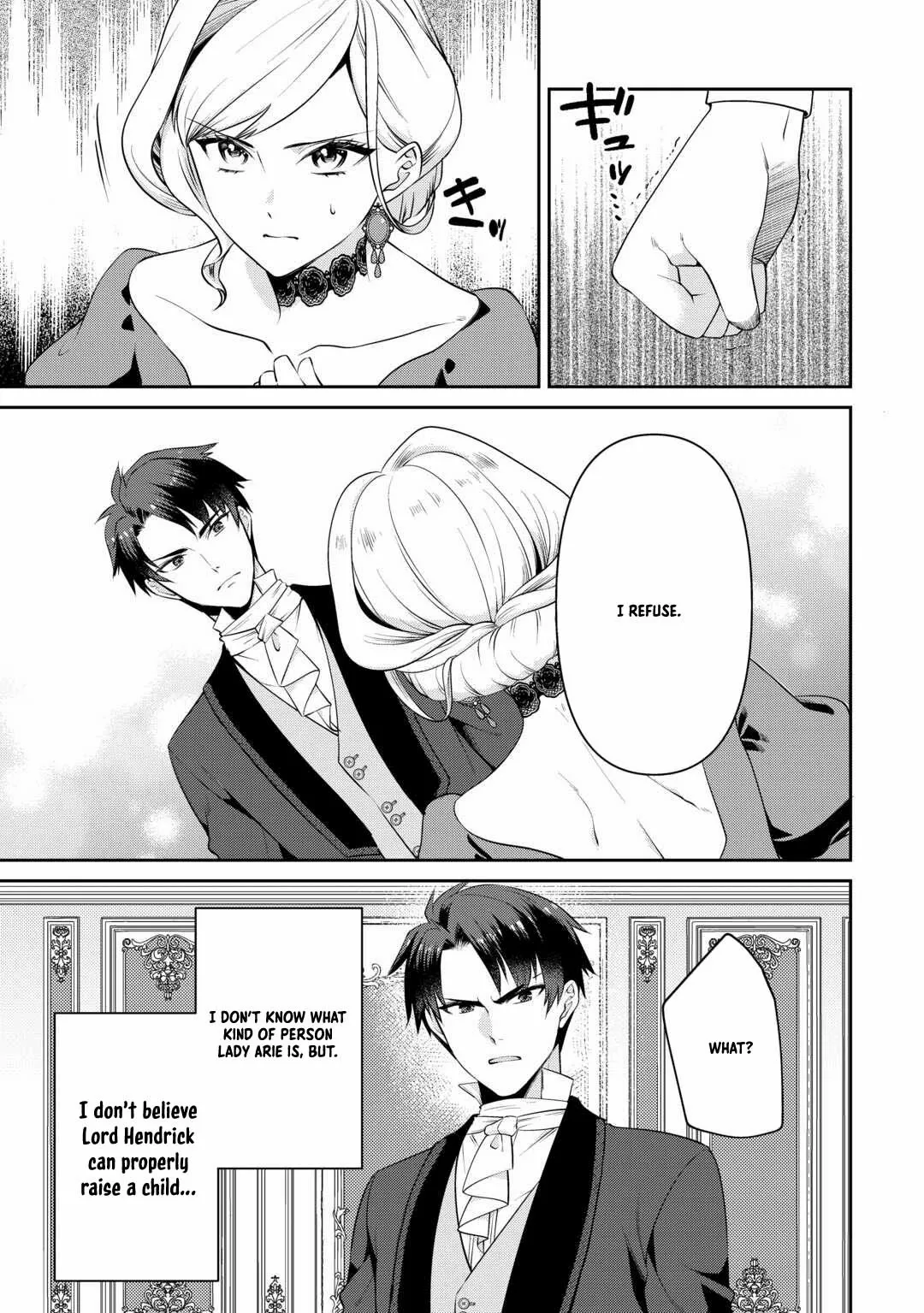 Anata no Ai Nado Irimasen Chapter 7 page 13 - 