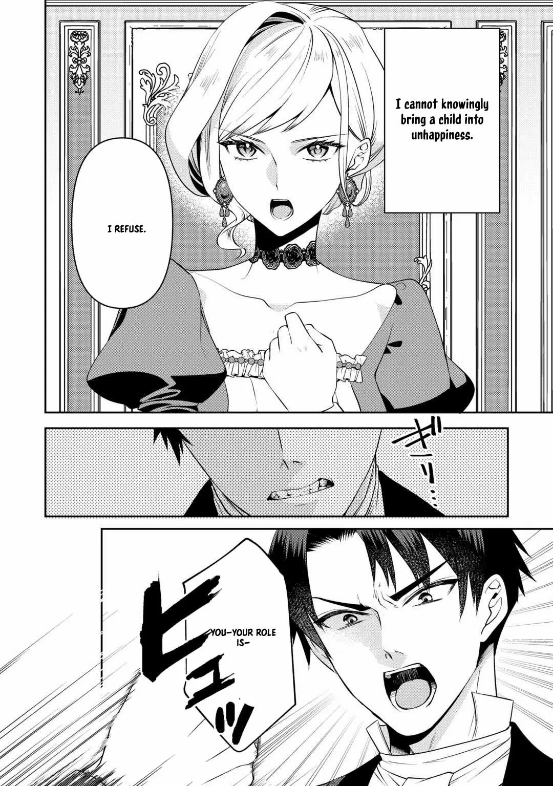 Anata no Ai Nado Irimasen Chapter 7 page 14 - 
