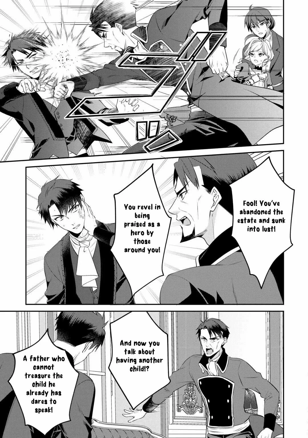 Anata no Ai Nado Irimasen Chapter 7 page 15 - 