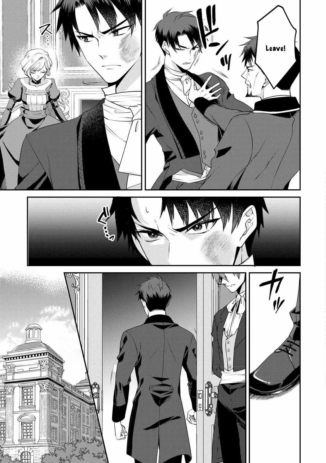 Anata no Ai Nado Irimasen Chapter 7 page 17 - 