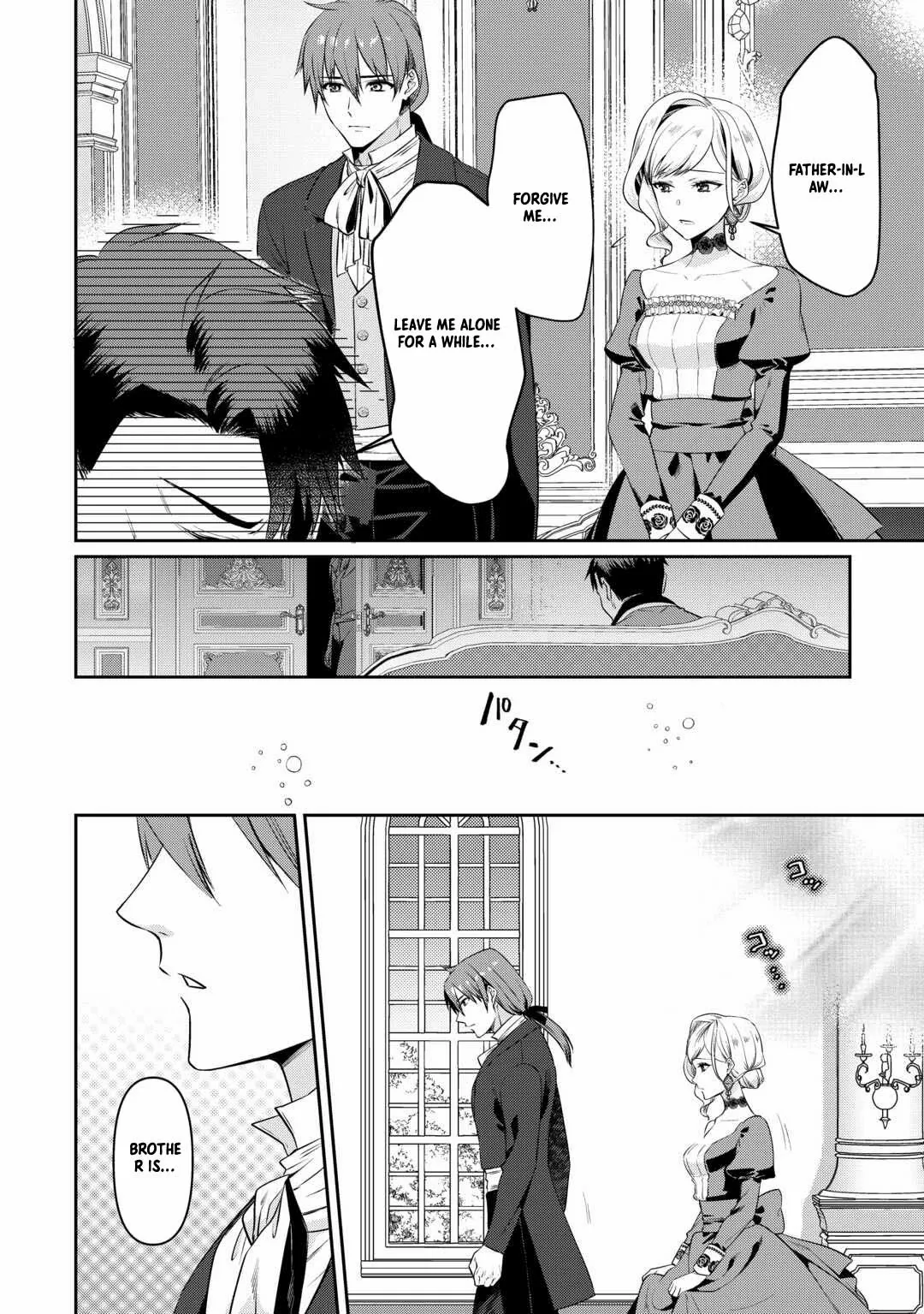 Anata no Ai Nado Irimasen Chapter 7 page 20 - 