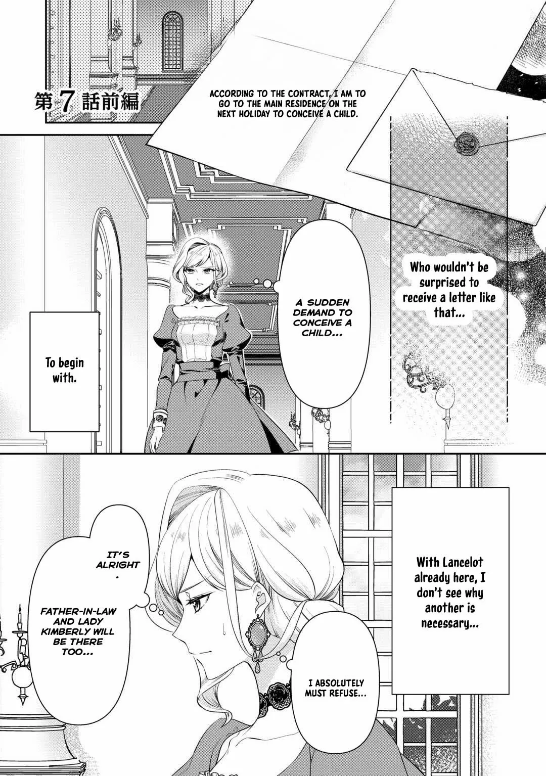 Anata no Ai Nado Irimasen Chapter 7 page 3 - 