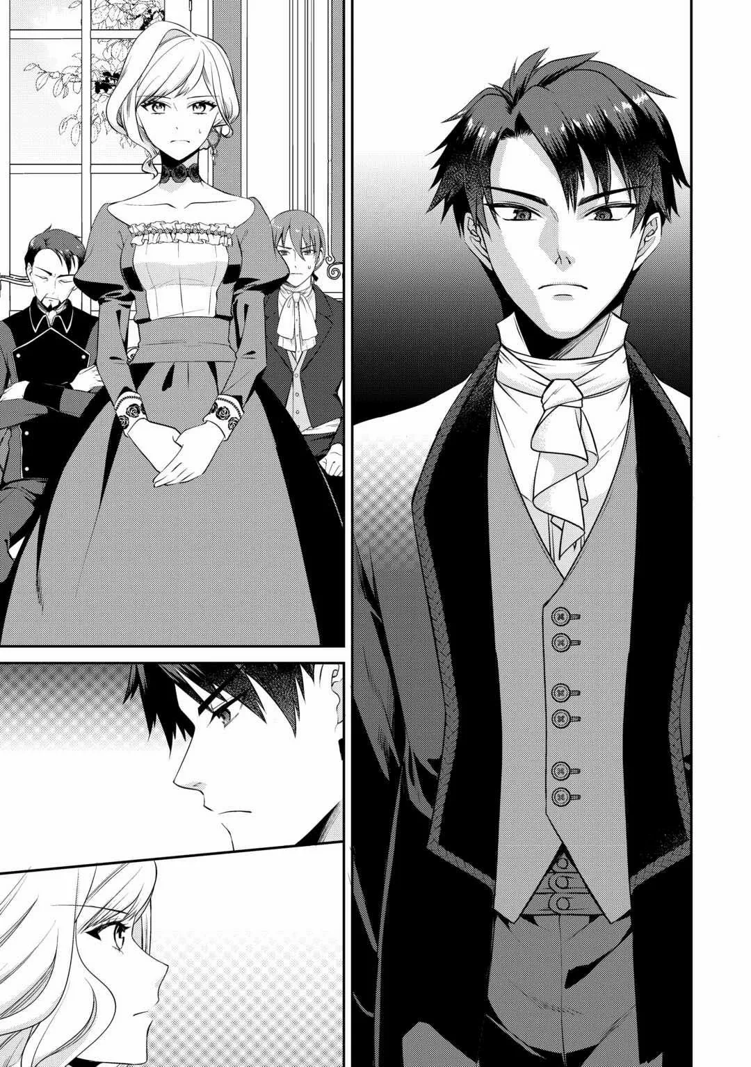 Anata no Ai Nado Irimasen Chapter 7 page 5 - 
