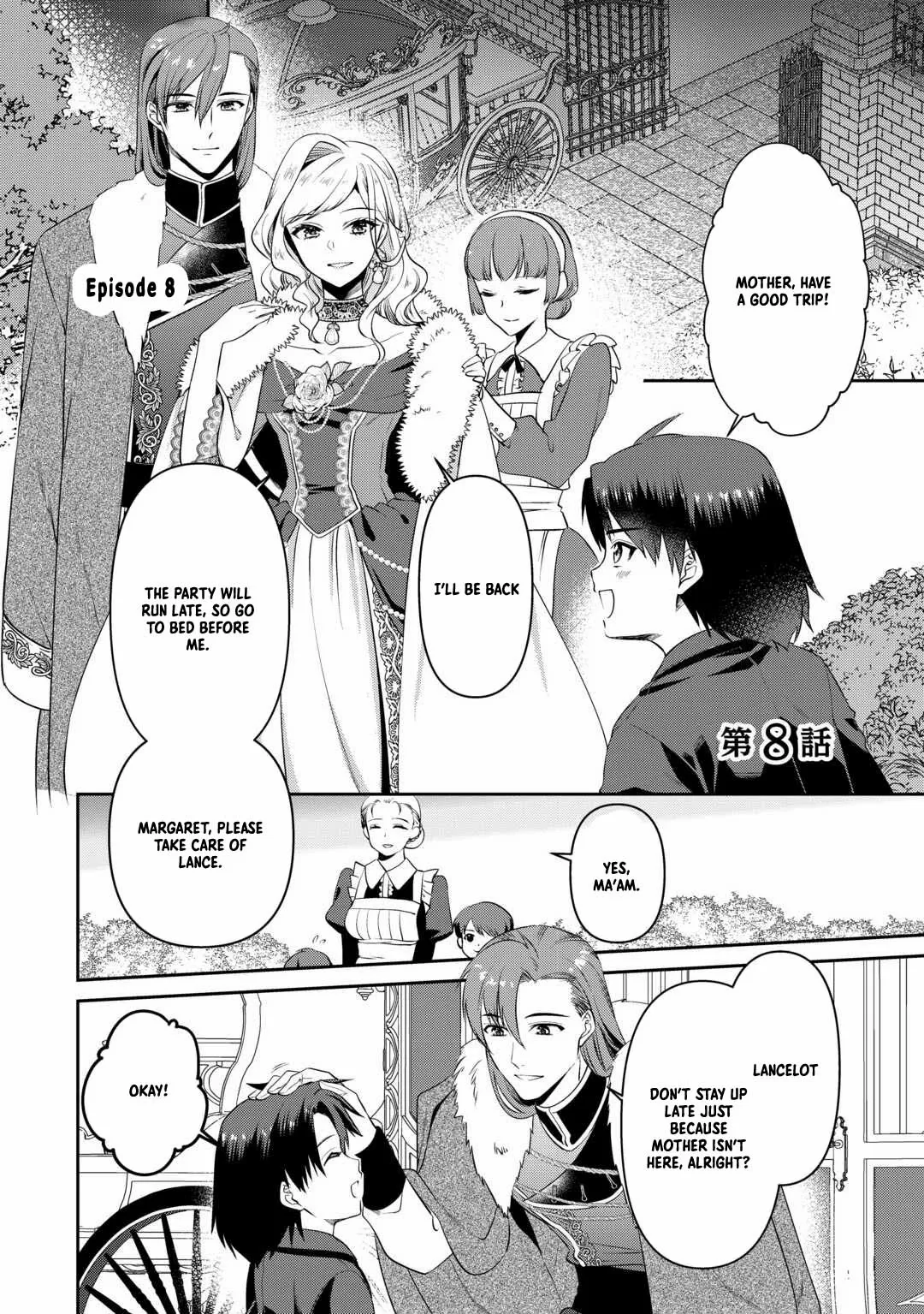 Anata no Ai Nado Irimasen Chapter 8 page 1 - 