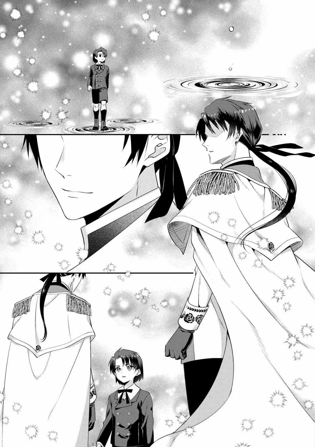 Anata no Ai Nado Irimasen Chapter 9 page 12 - 