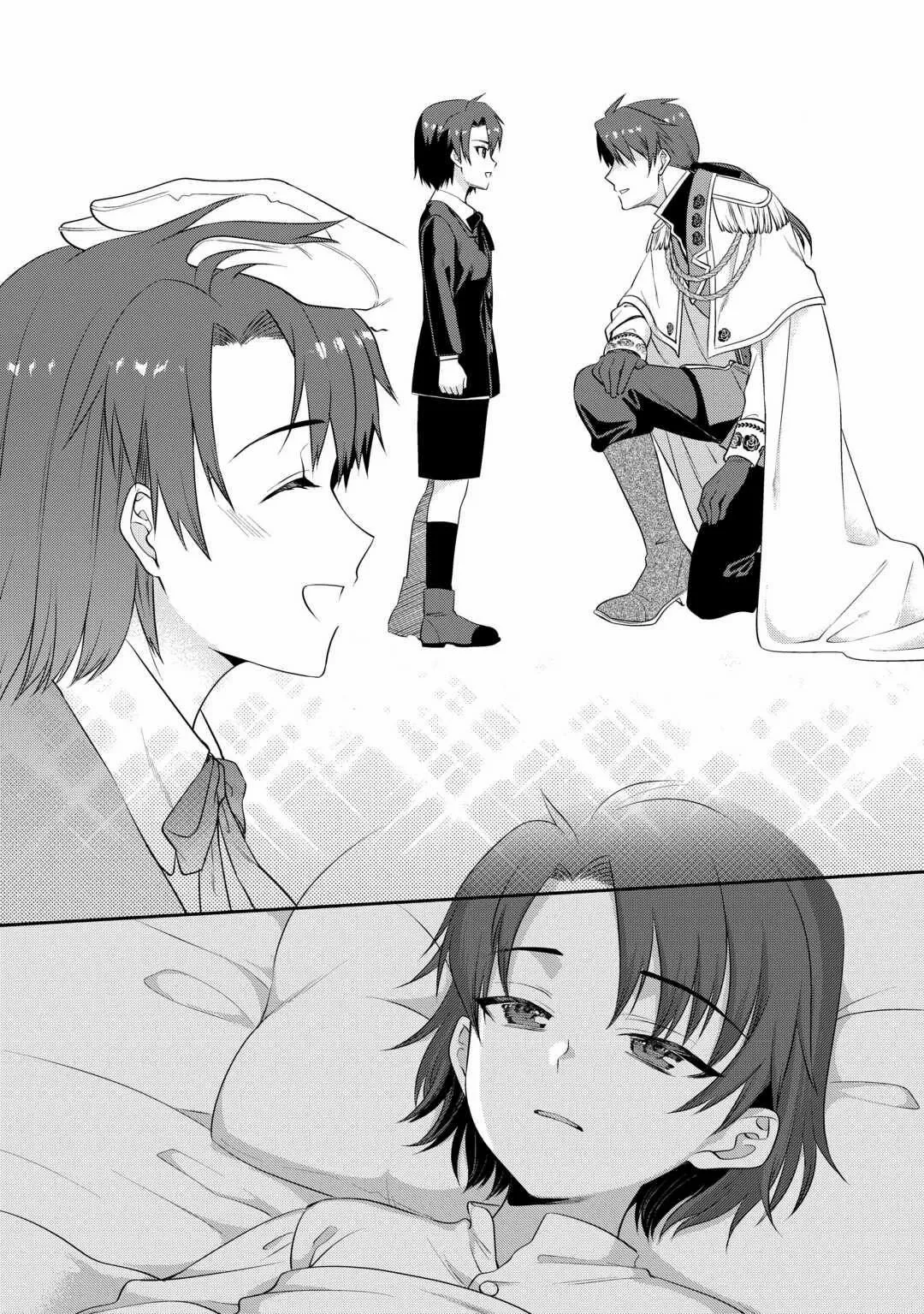Anata no Ai Nado Irimasen Chapter 9 page 13 - 