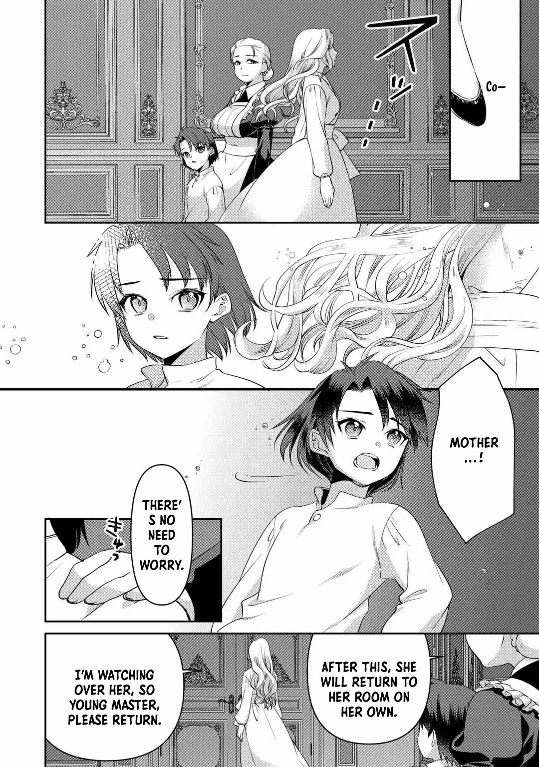 Anata no Ai Nado Irimasen Chapter 9 page 19 - 