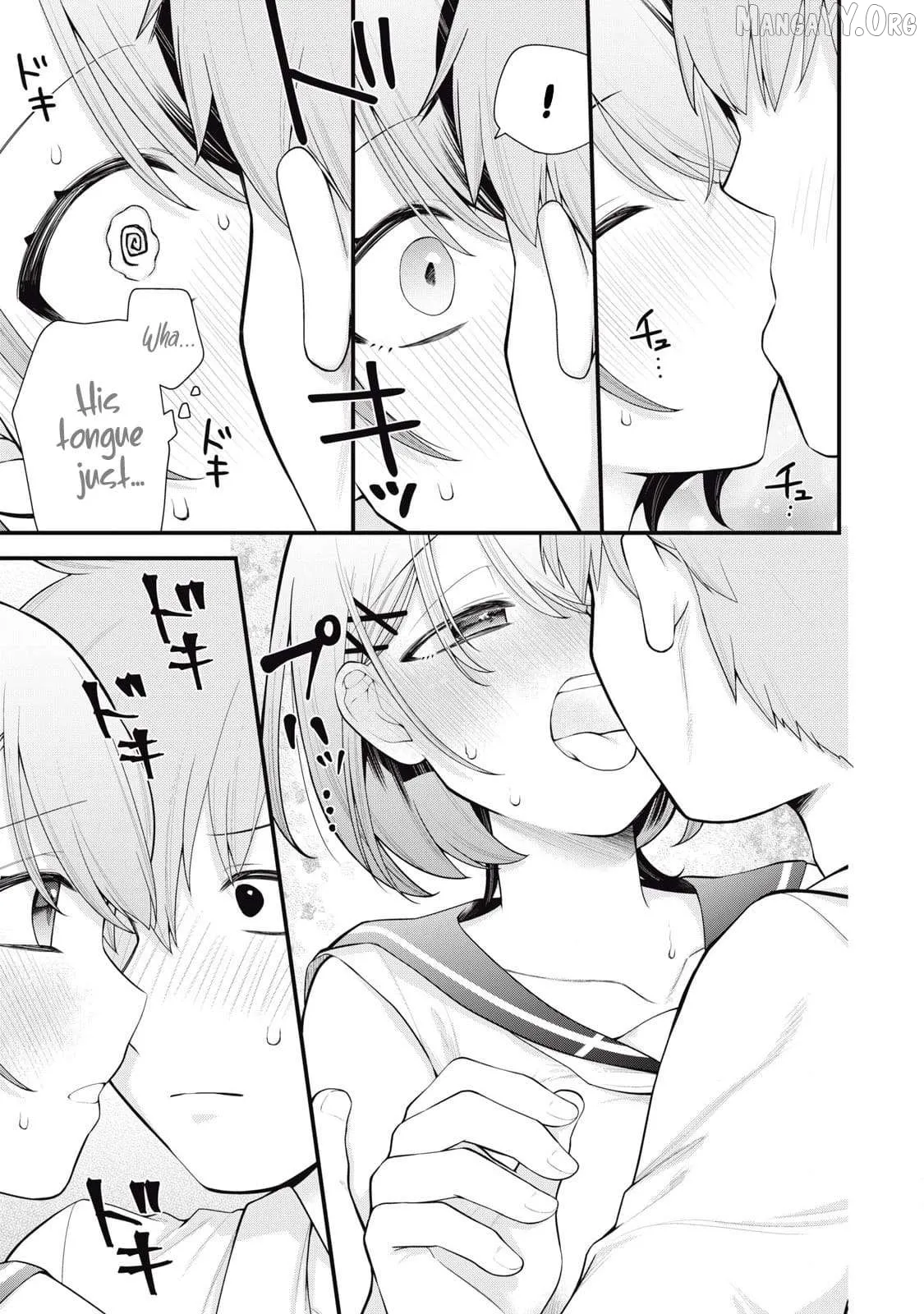 Anata no Imouto Chapter 1 page 12 - 