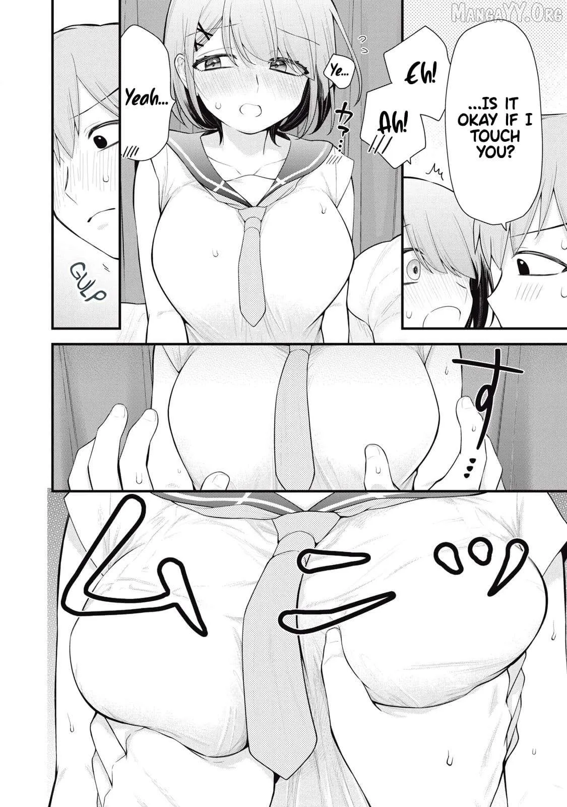 Anata no Imouto Chapter 1 page 13 - 