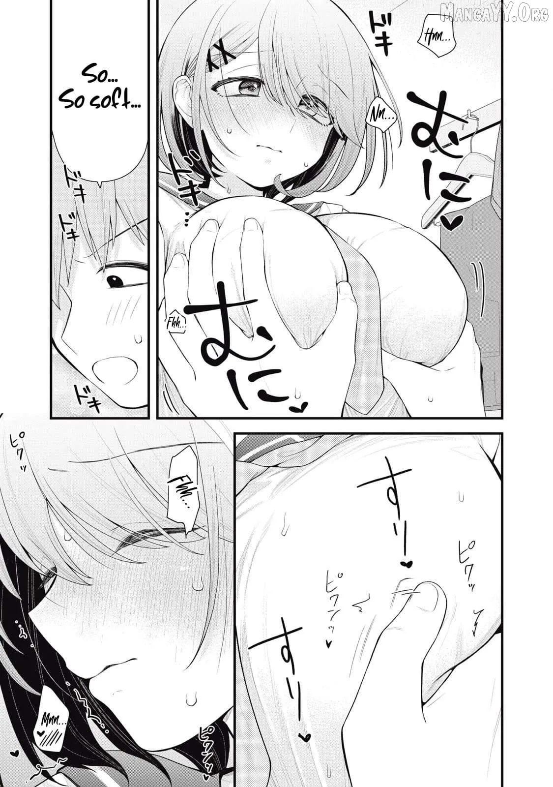 Anata no Imouto Chapter 1 page 14 - 