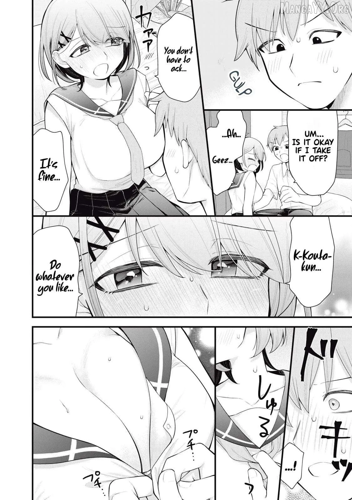 Anata no Imouto Chapter 1 page 15 - 