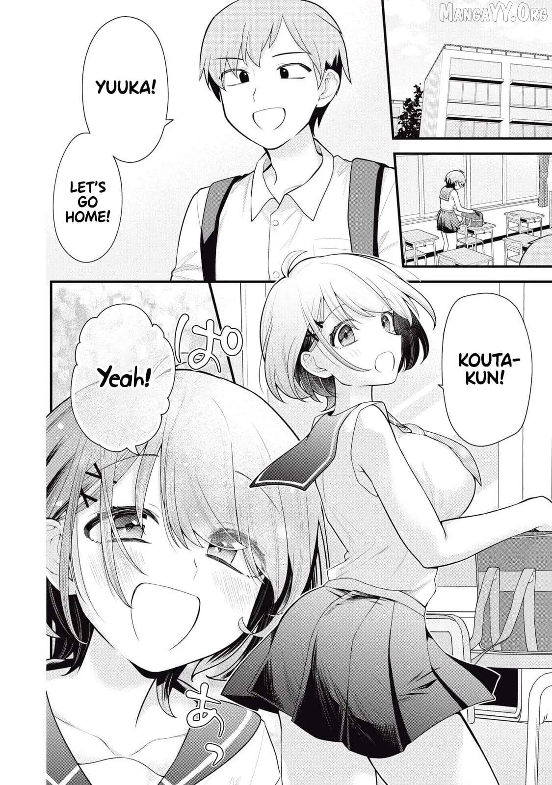 Anata no Imouto Chapter 1 page 3 - 