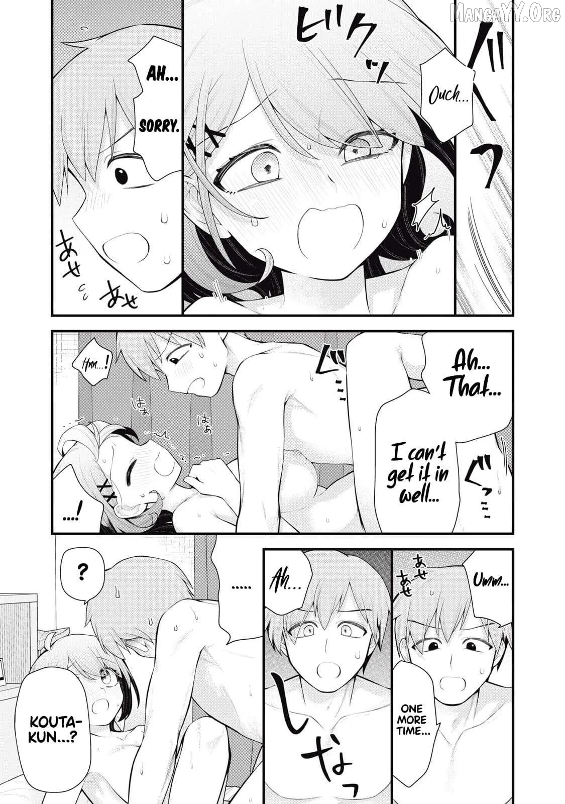 Anata no Imouto Chapter 1 page 26 - 