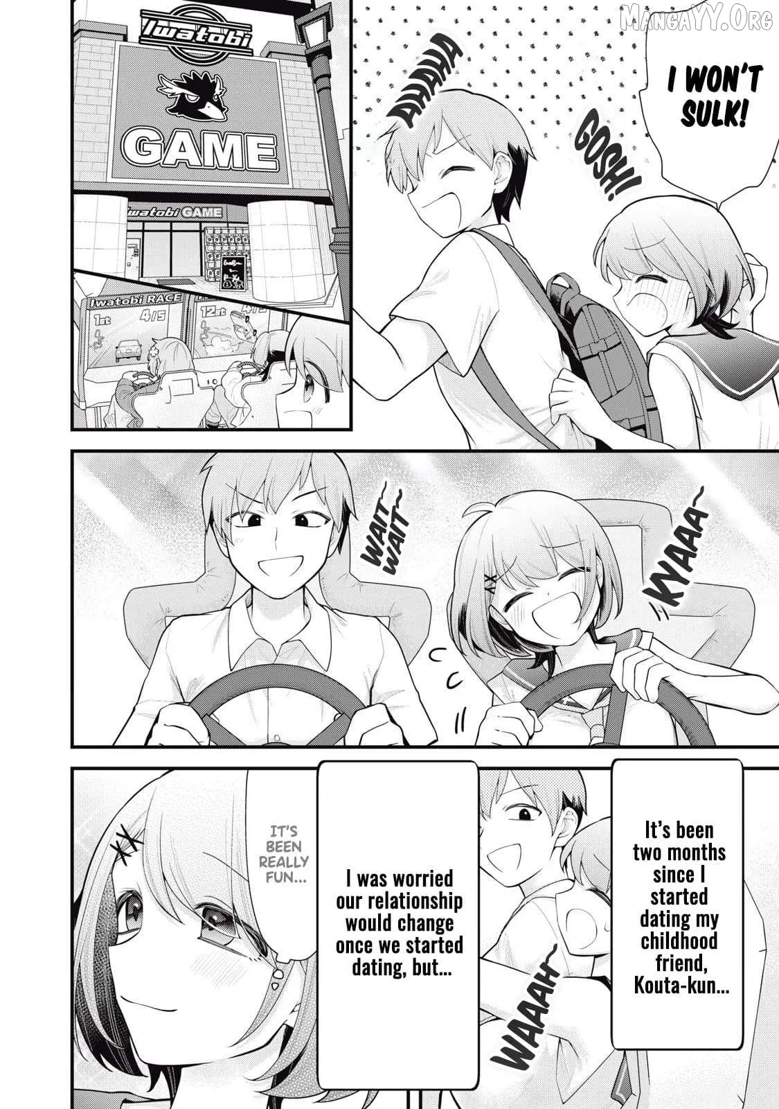 Anata no Imouto Chapter 1 page 5 - 