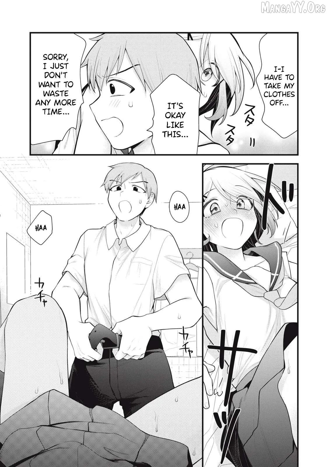 Anata no Imouto Chapter 10 page 17 - 