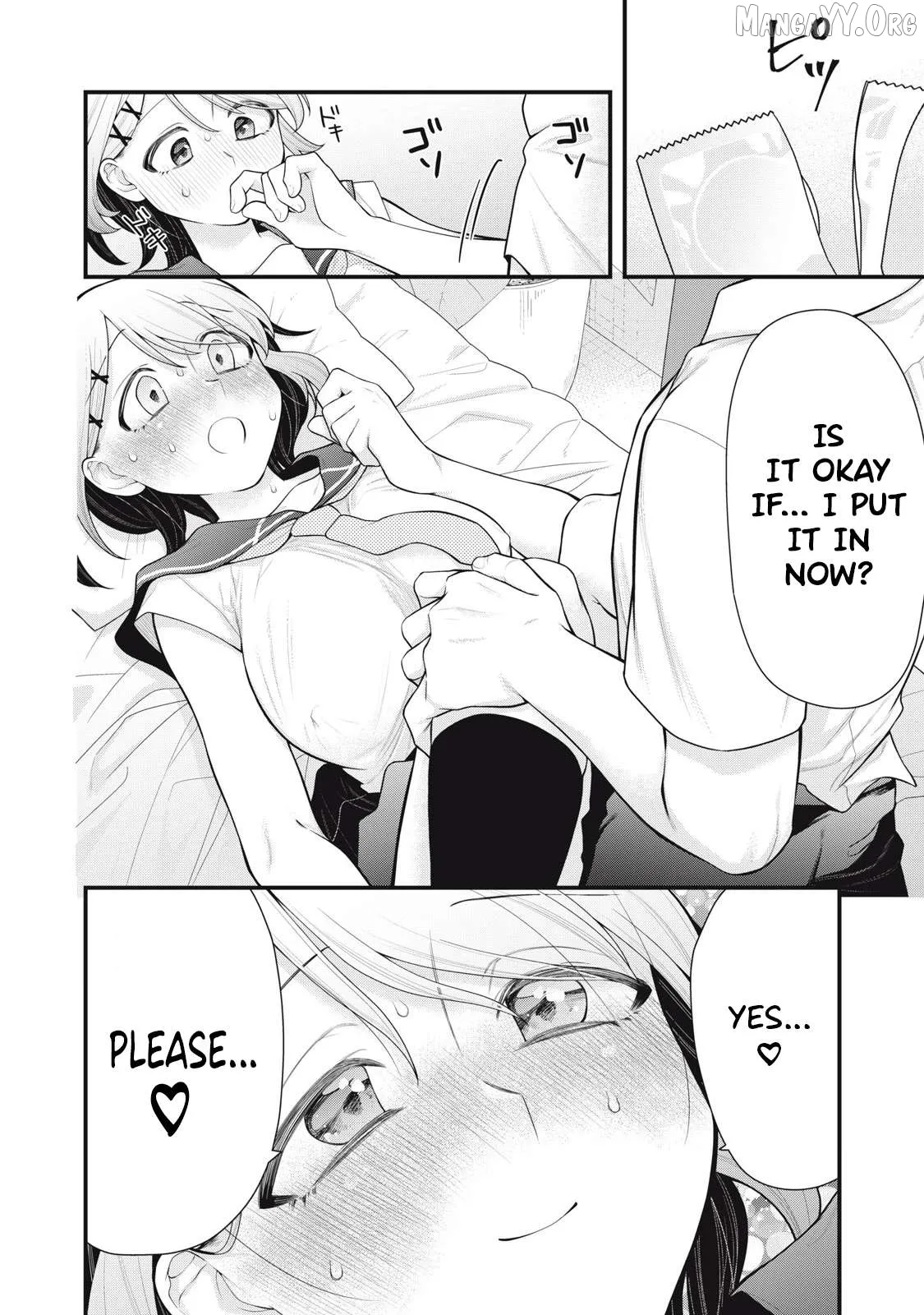 Anata no Imouto Chapter 10 page 18 - 