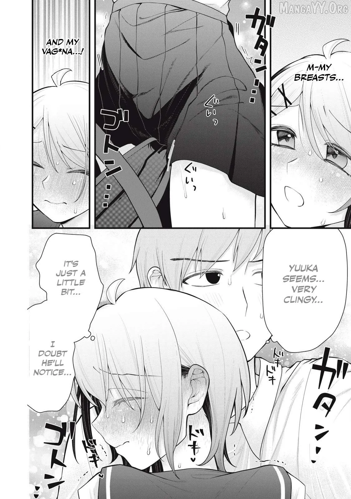 Anata no Imouto Chapter 10 page 4 - 