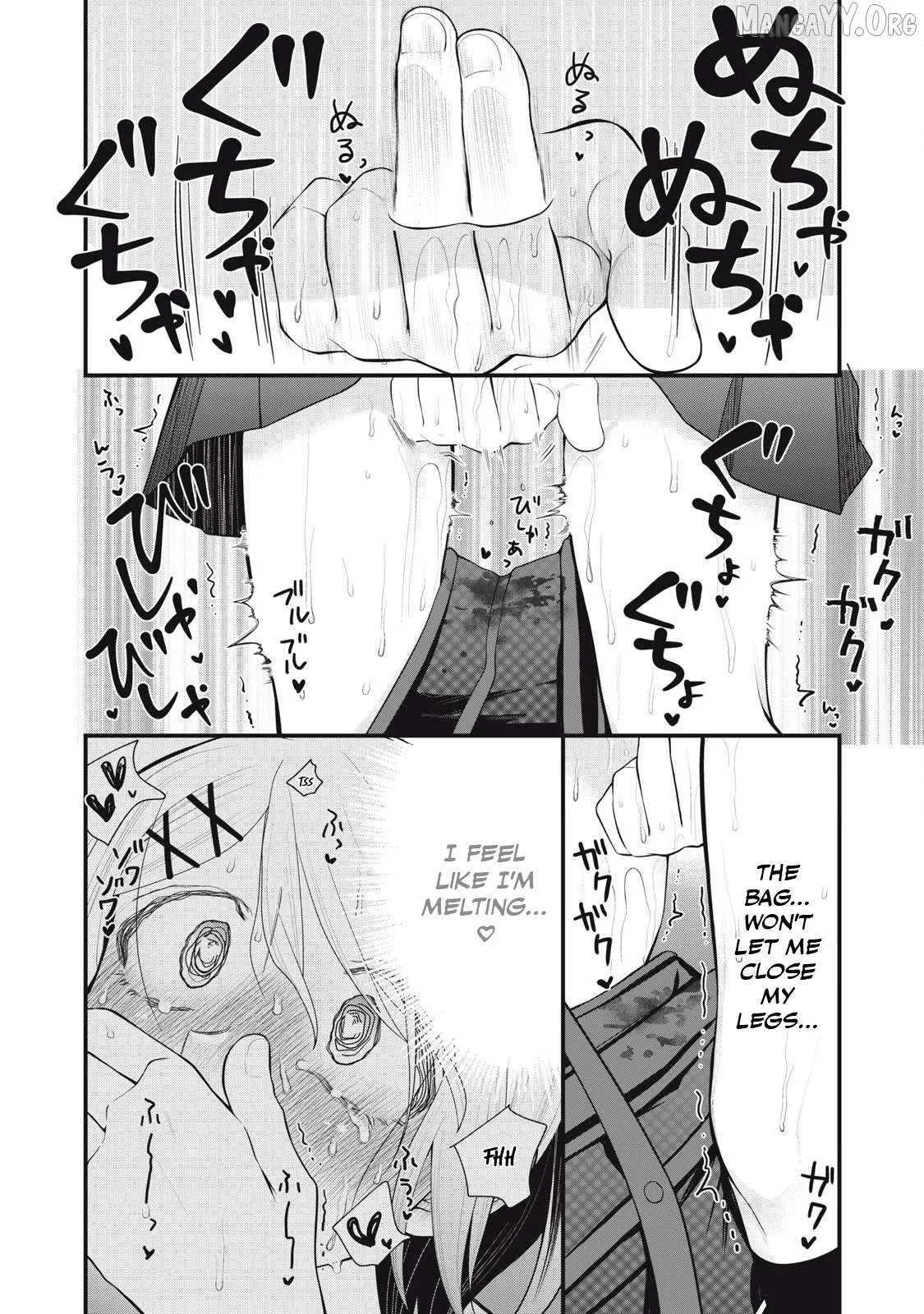 Anata no Imouto Chapter 10 page 10 - 