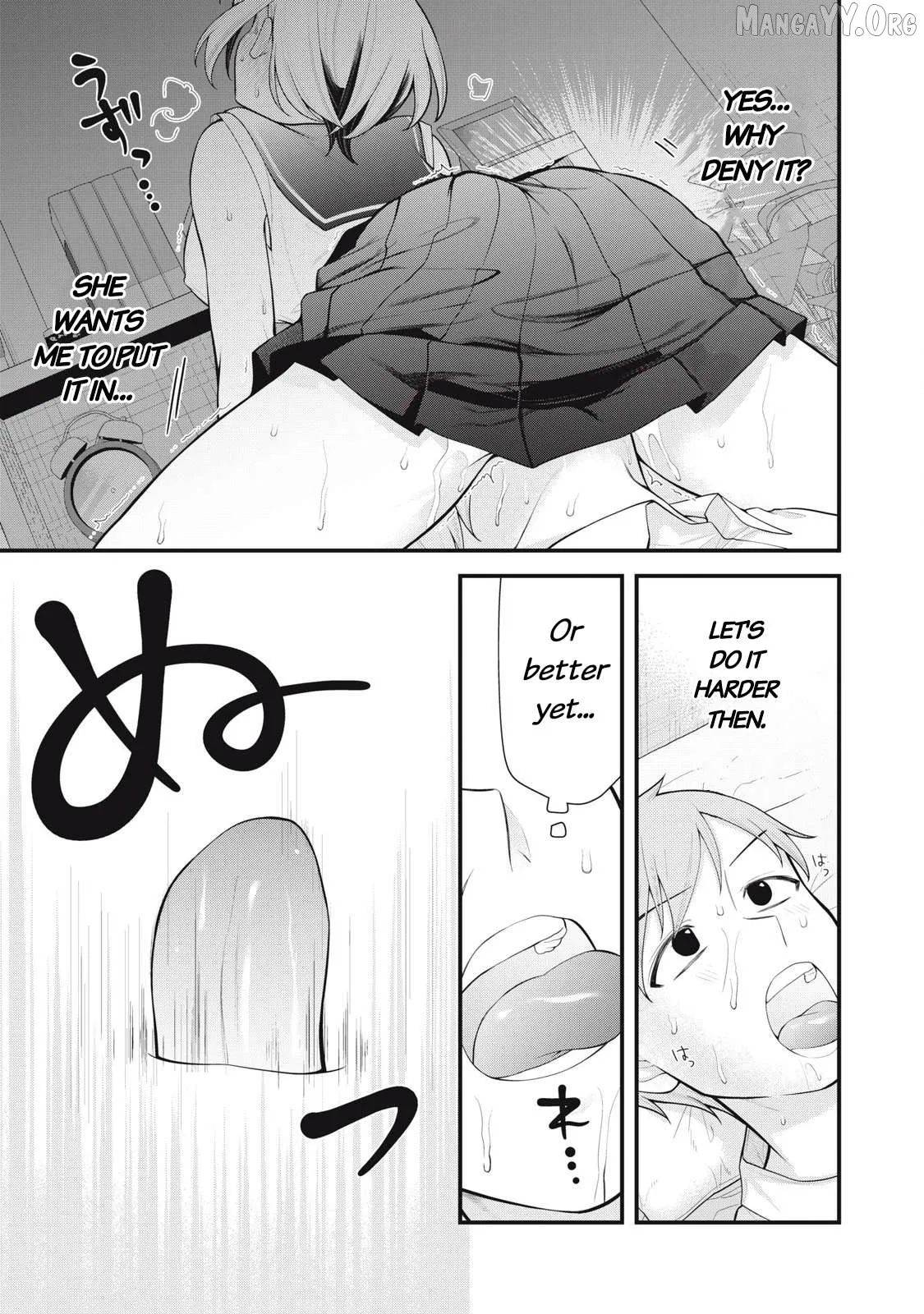 Anata no Imouto Chapter 11 page 11 - 