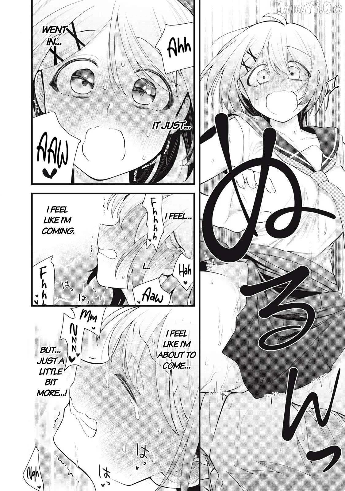 Anata no Imouto Chapter 11 page 12 - 