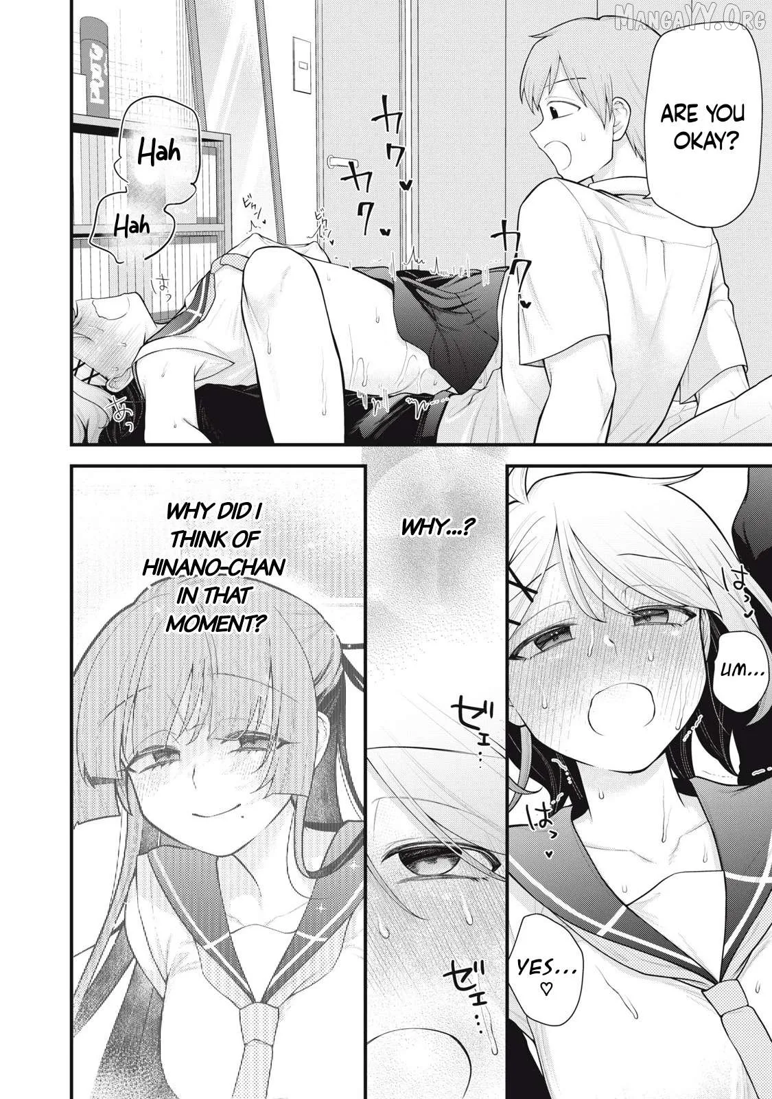 Anata no Imouto Chapter 11 page 16 - 
