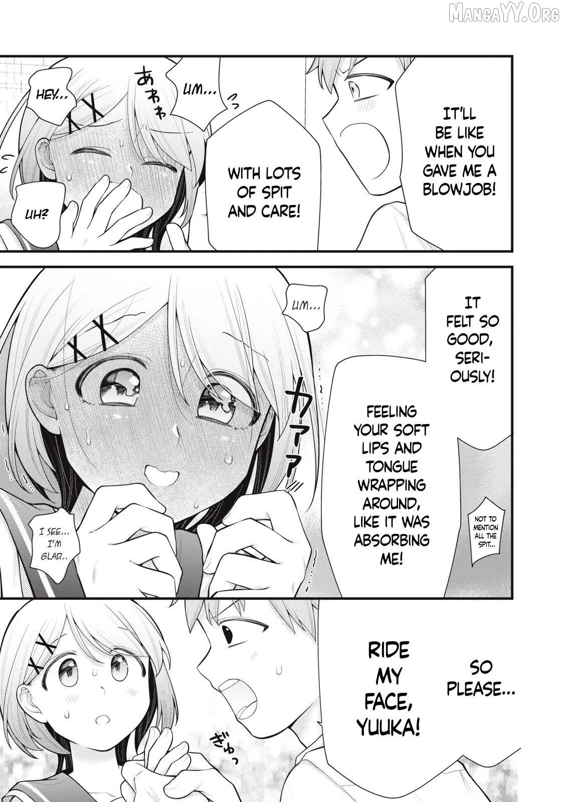 Anata no Imouto Chapter 11 page 5 - 