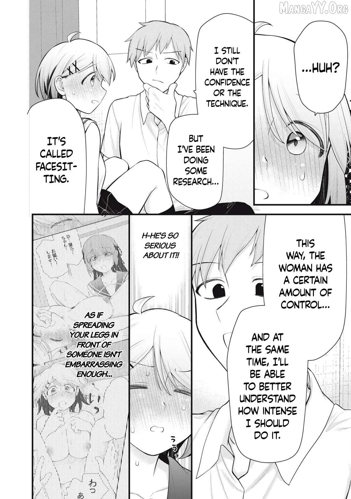 Anata no Imouto Chapter 11 page 6 - 