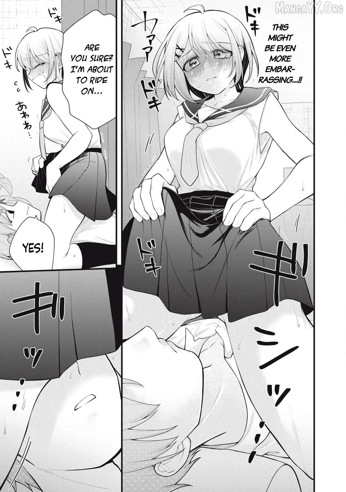 Anata no Imouto Chapter 11 page 7 - 