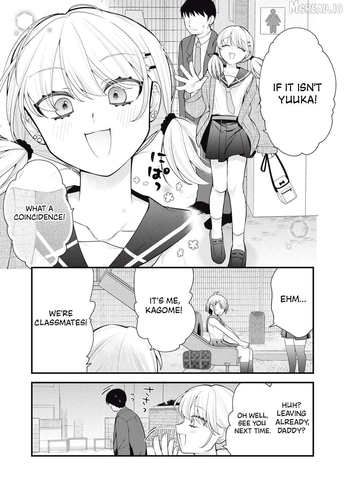 Anata no Imouto Chapter 12 page 15 - 